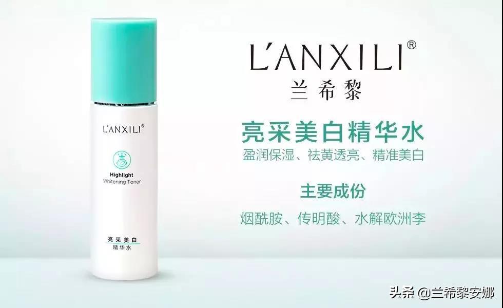 烟酰胺成分最高的美白产品,烟酰胺和哪种成分美白效果最好