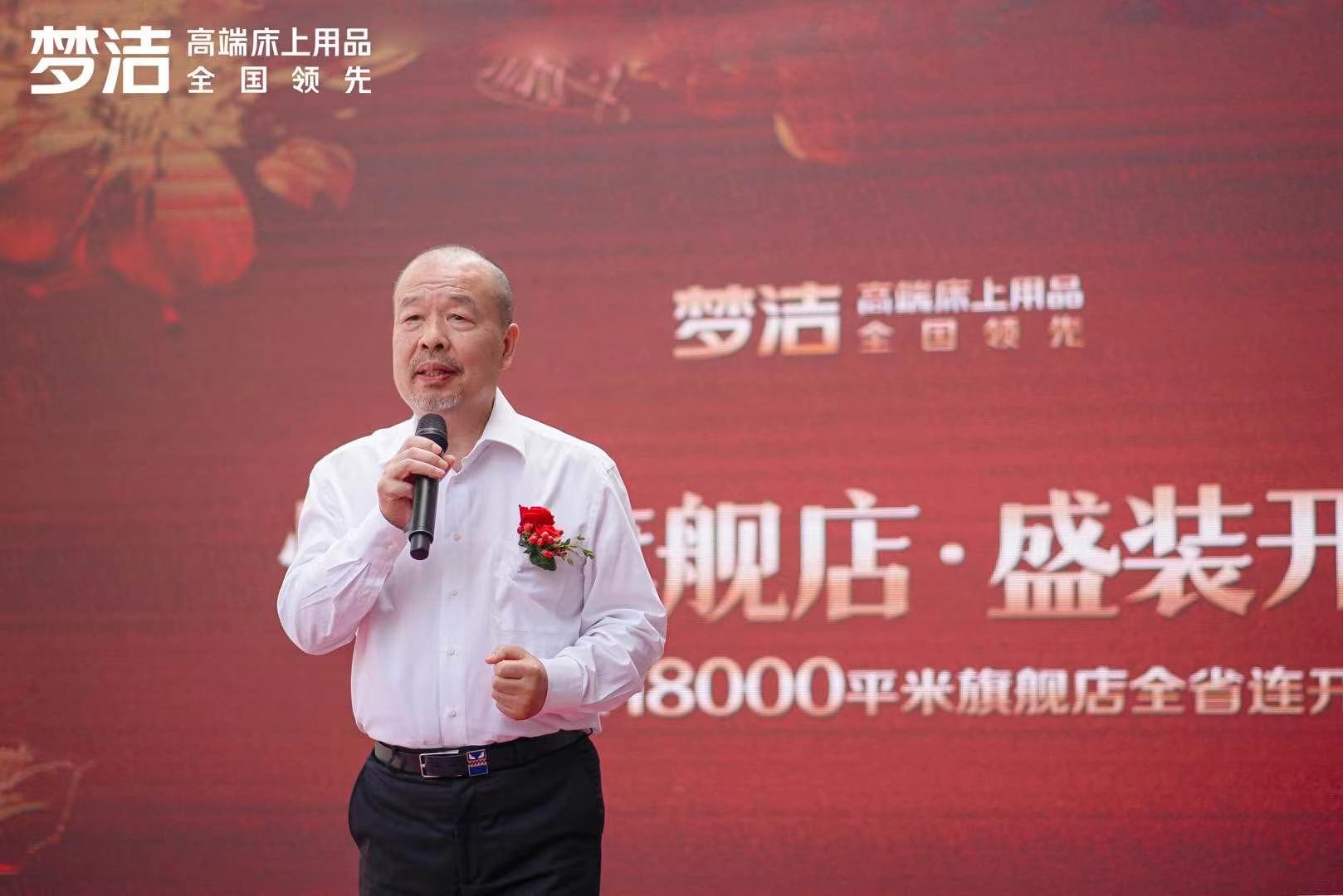 怀化梦洁专卖店 (梦洁郴州直营店)