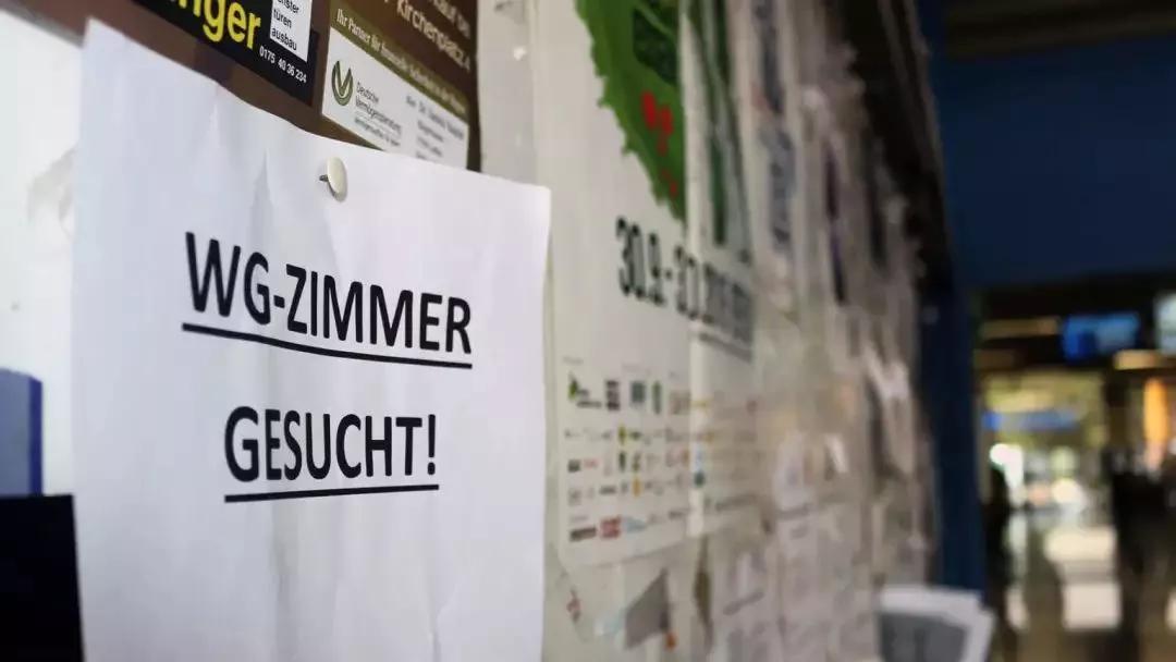德国留学之与德国人的宿舍日常，跟国内的区别差太多了