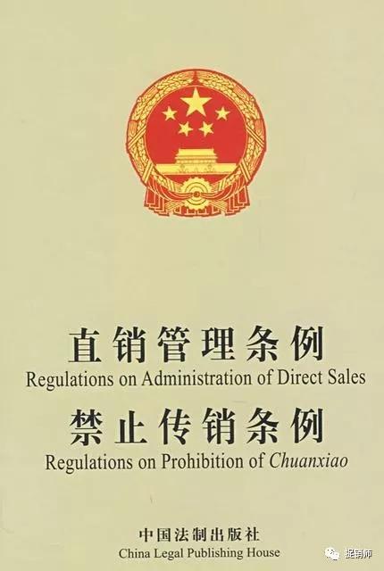 欧束微商骗局,欧束微商骗局揭秘