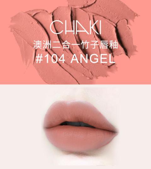 扒一扒超美的bobbibrown唇膏,澳洲红地球唇釉