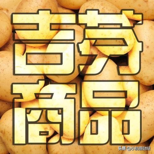 凡勃伦效应,吉芬效应和凡勃伦效应