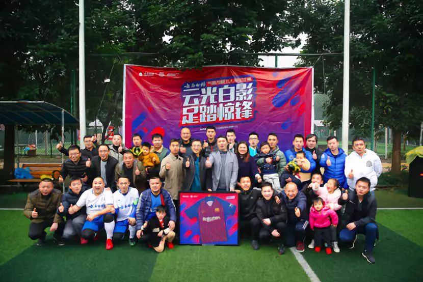 云南白药气雾剂活动,云南白药气雾剂比赛