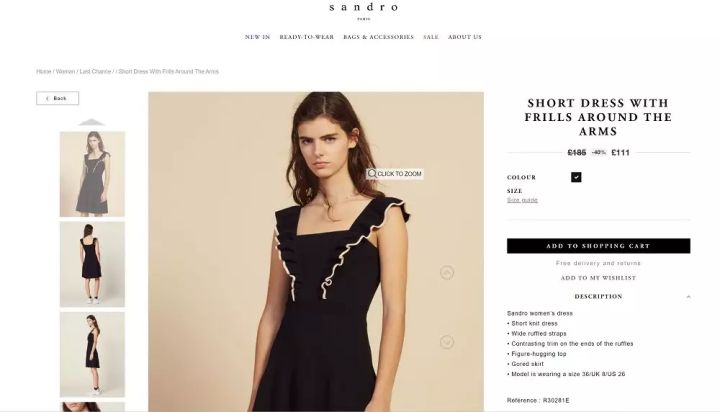 sandro18款小黑裙,法国轻奢女装sandro