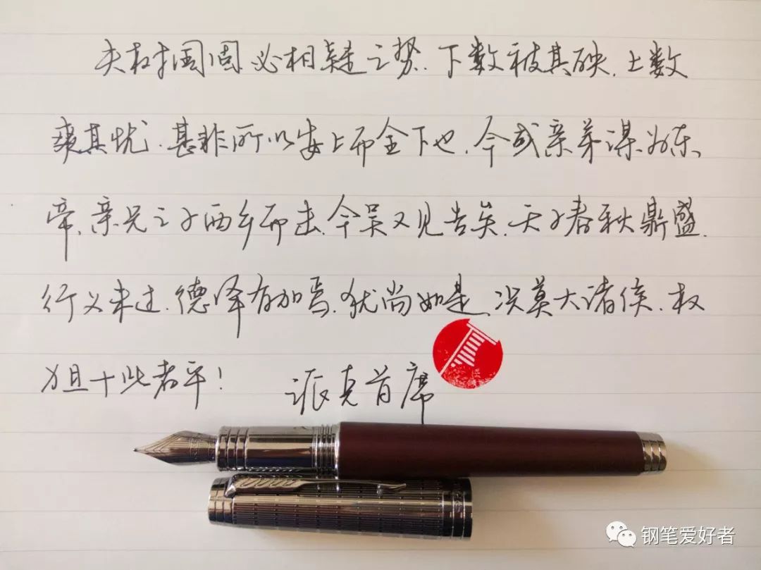 派克钢笔2016款,parker派克钢笔测评