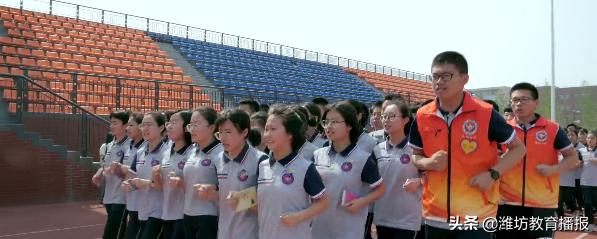 潍坊四中成绩标准,山东潍坊四中体育教学