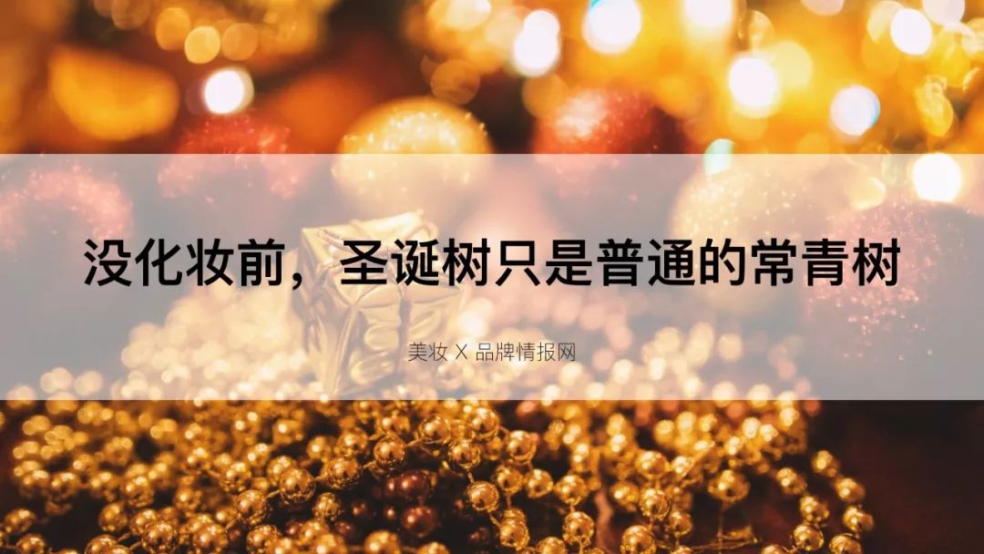 圣诞节文案制作方法,圣诞节文案手写好看