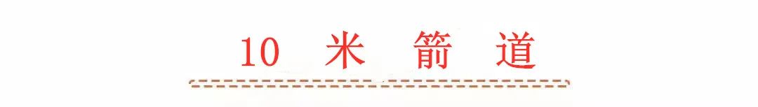 新店试营业活动来啦,第七天堂射箭馆营业时间