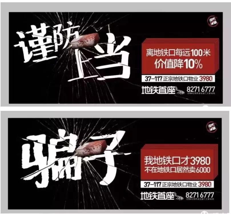 如何入行地产文案,商丘地产文案策划