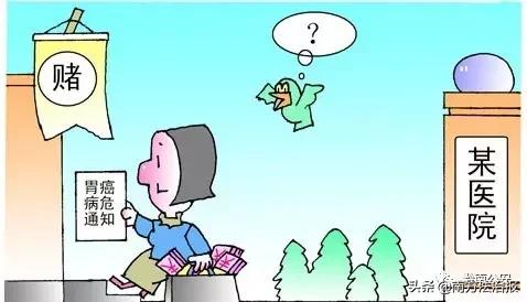 利用赌博机赌博刑事案件,使用赌博机赌博留案底