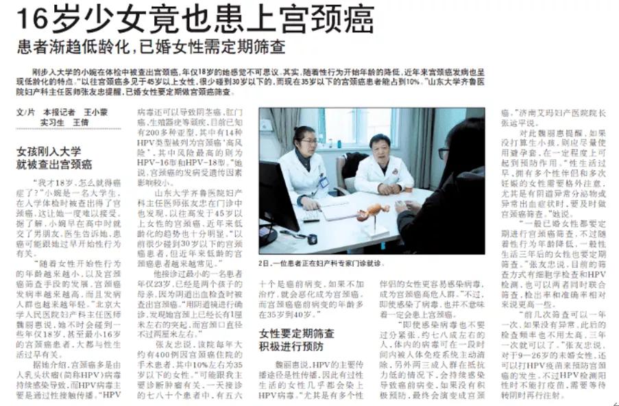 怎样预防马桶传染hpv,hpv怎么预防被传染