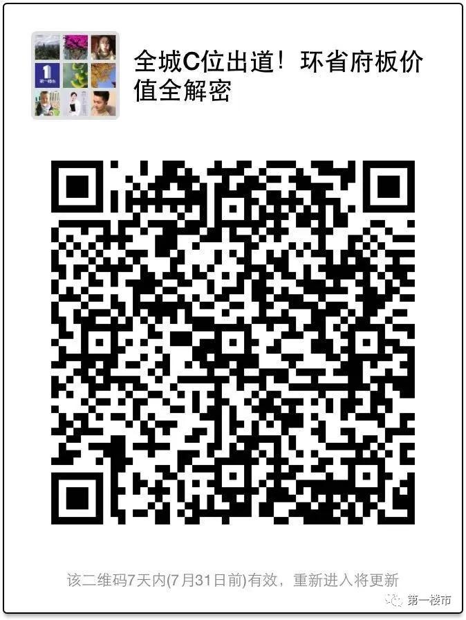 日照华润凯旋门二手房,太原华润凯旋门有卖二手房吗