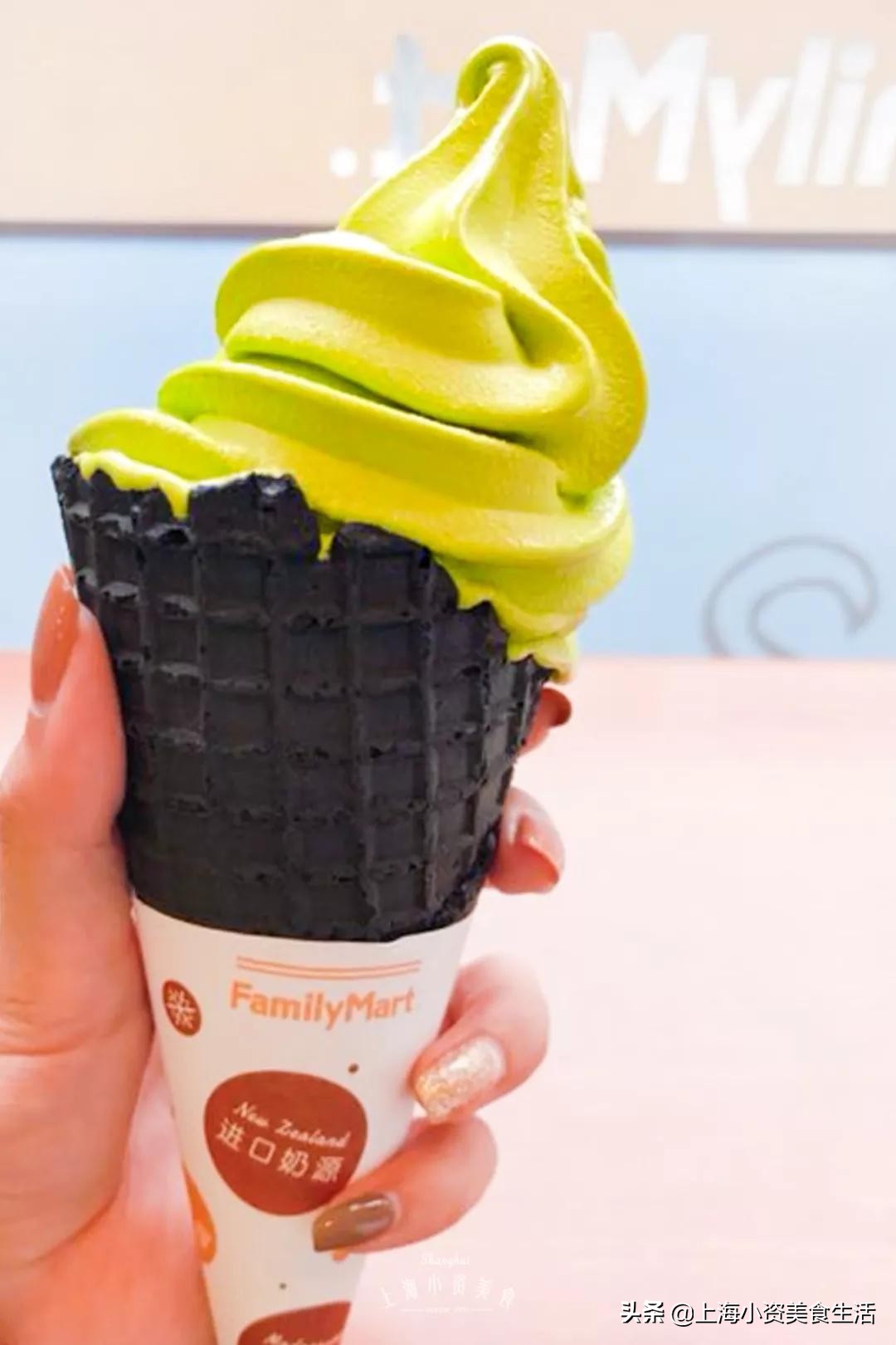 2020年星黛露迪士尼,迪士尼冰淇淋星黛露