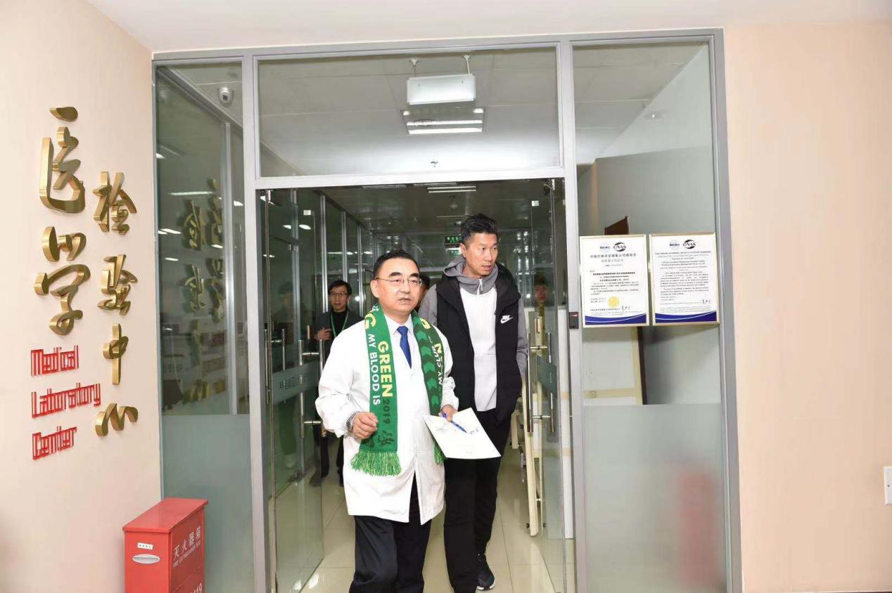 中赫国安大驾光临:慈铭体检变身健康主场