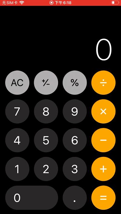 iphonexsmax隐藏功能,原来iPhone有这么多隐藏功能