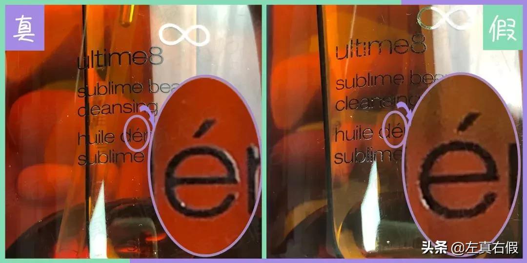 植村秀琥珀卸妆油真假辨别,植村秀琥珀卸妆油正确用法