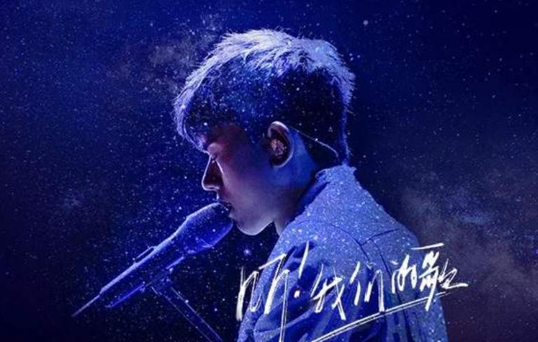 张杰唱歌忘词怎么解决,张杰演唱会忘词粉丝秒变提词器