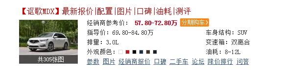 车身尺寸跟陆巡差不多的suv,比陆巡好的suv车型