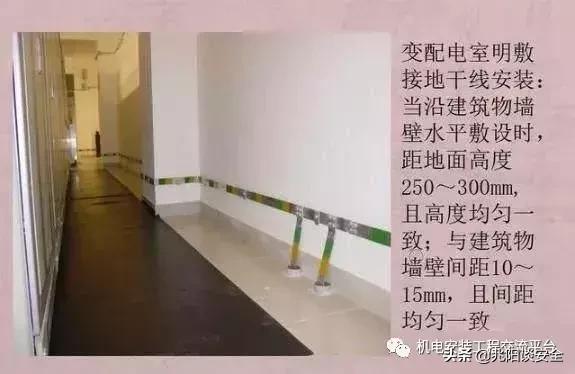 防雷接地技术交底大全范例,防雷接地施工工艺规范