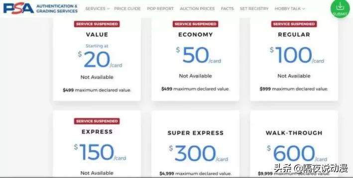 8700万的青眼白龙拍卖会,青眼白龙司法拍卖会