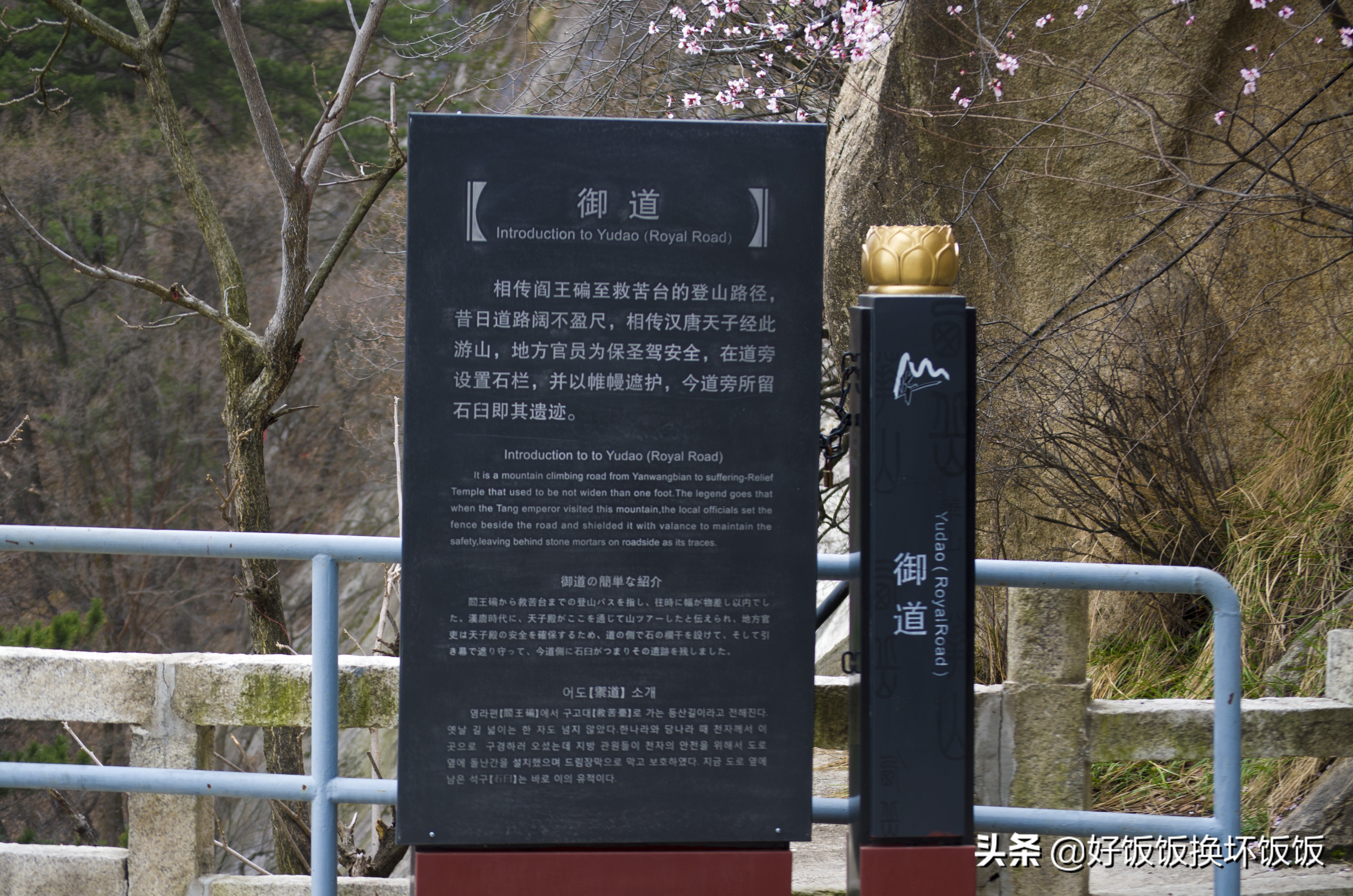 华山站到华山北峰怎么走,华山西峰到华山北峰山路怎样