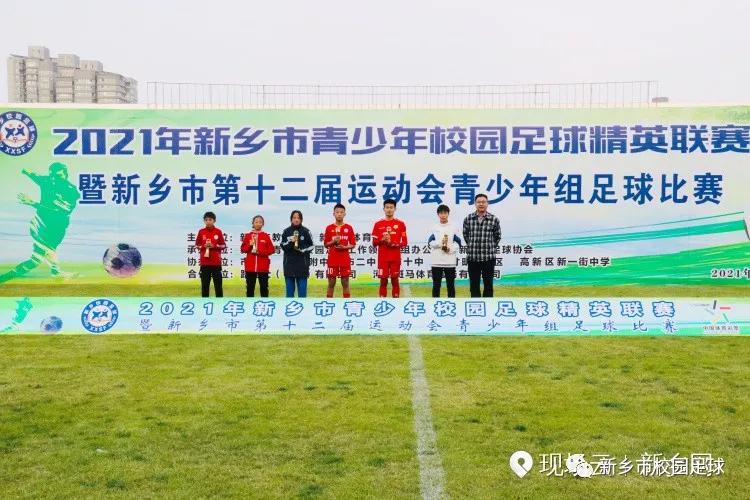 新乡市青少年联赛,新乡市青少年运动会选拔赛