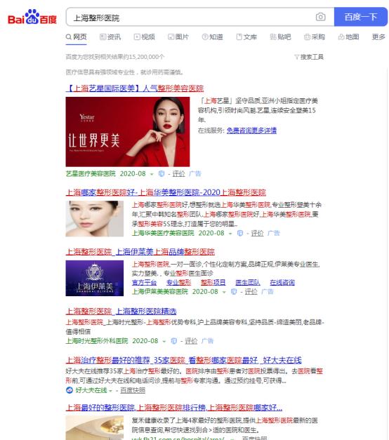 百度霸屏推广靠谱吗,百度霸屏抖音