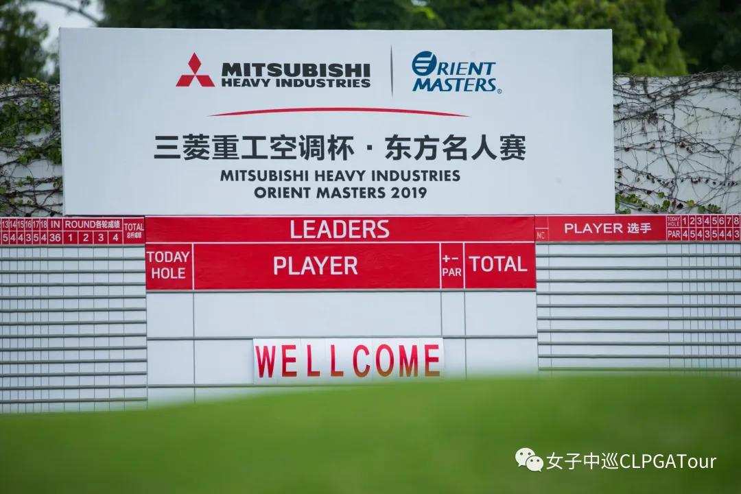 三菱重工空调高尔夫,三菱重工空调赞助高尔夫