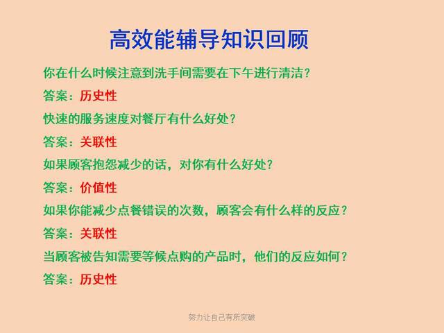 连锁企业管理十大原则,连锁企业经营的基础有哪些