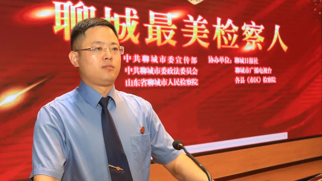 聊城市最美系列评选活动,聊城最美人评选结果