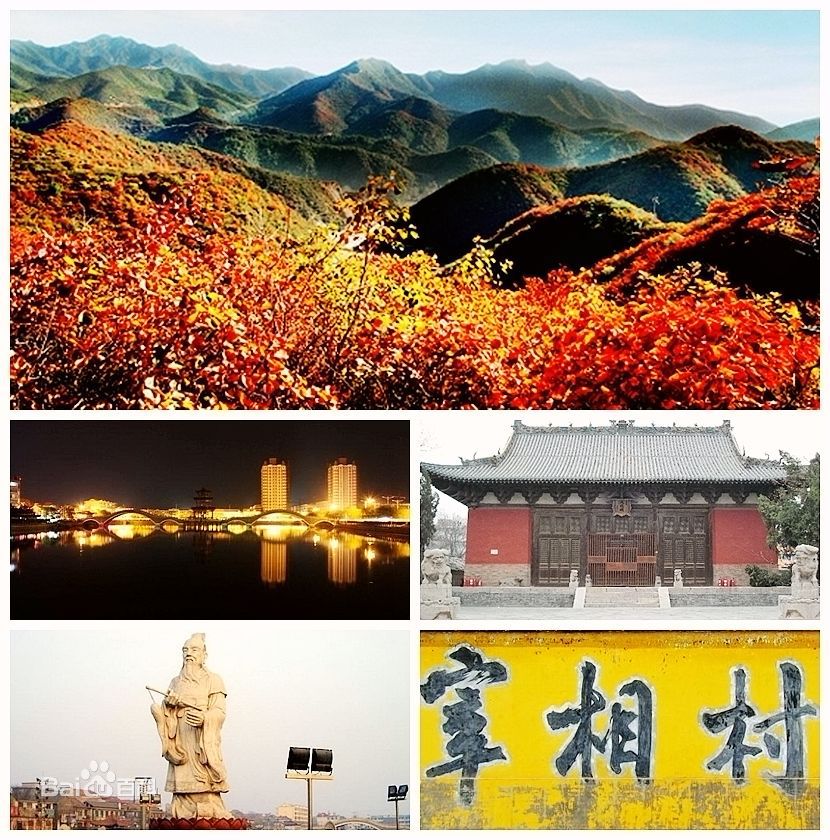 闻喜十大旅游景点,闻喜县景点