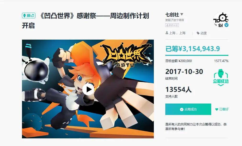 七创社正经视频,七创社盘点视频