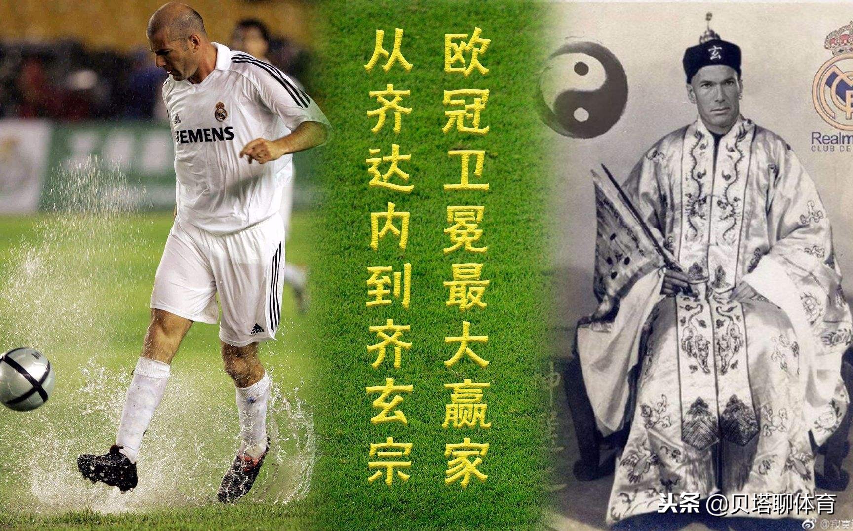 拉莫斯本泽马双人点球,本泽马梅开二度拉莫斯点球