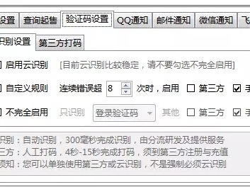 火车票不足24小时退票怎么省钱,5天怎样抢火车票成功率高