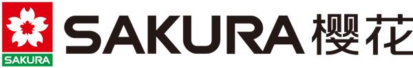 SAKURA樱花注重知识产权保护誓让“李鬼”无处藏身