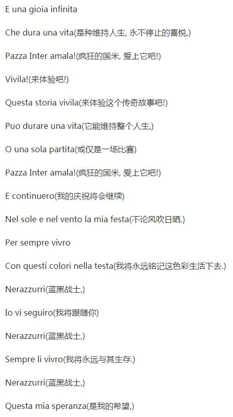 足坛十大巨星的专属bgm,足坛十大顶级俱乐部队歌