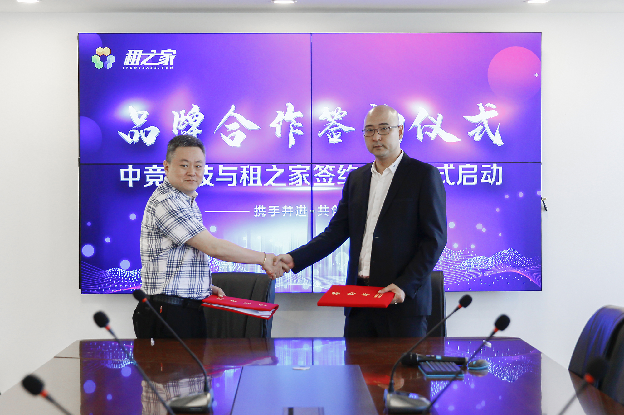 租之家深度分析,租赁细分市场