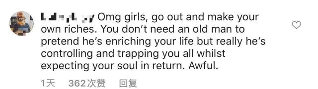 58岁英国富豪,英国亿万富翁富家女