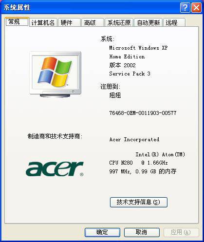 十年前上网本还能升级吗,用了10年的上网本