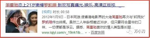 周星驰美人鱼幕后故事,周星驰拍过的美人鱼