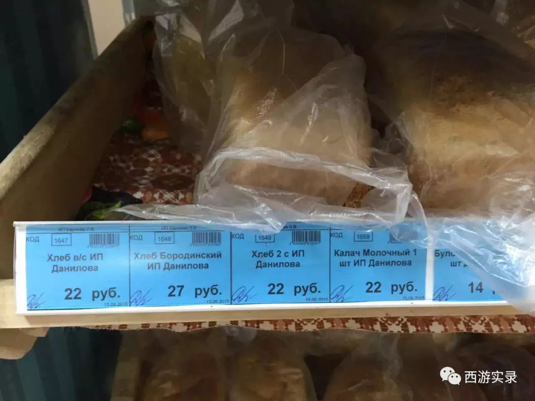 这女孩看到俄罗斯帅哥搭车，逼我停车，否则跳车