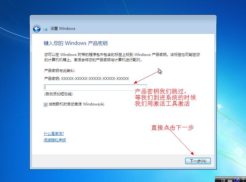 瀹夎绾噣win7,win7淇瀹夎
