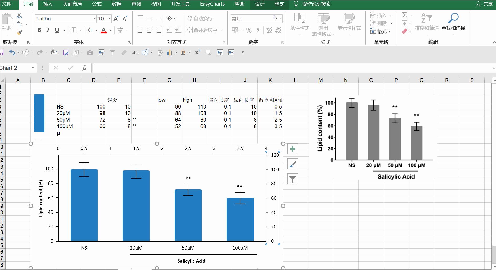 怎么让excel恢复到默认设置,excel无法设置成默认打开方式