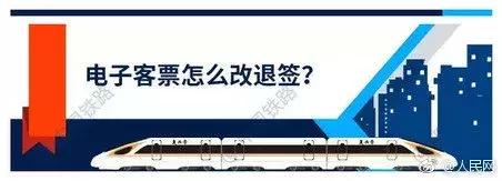 再见了高铁票！刚刚宣布！这次会计人赚大发了！