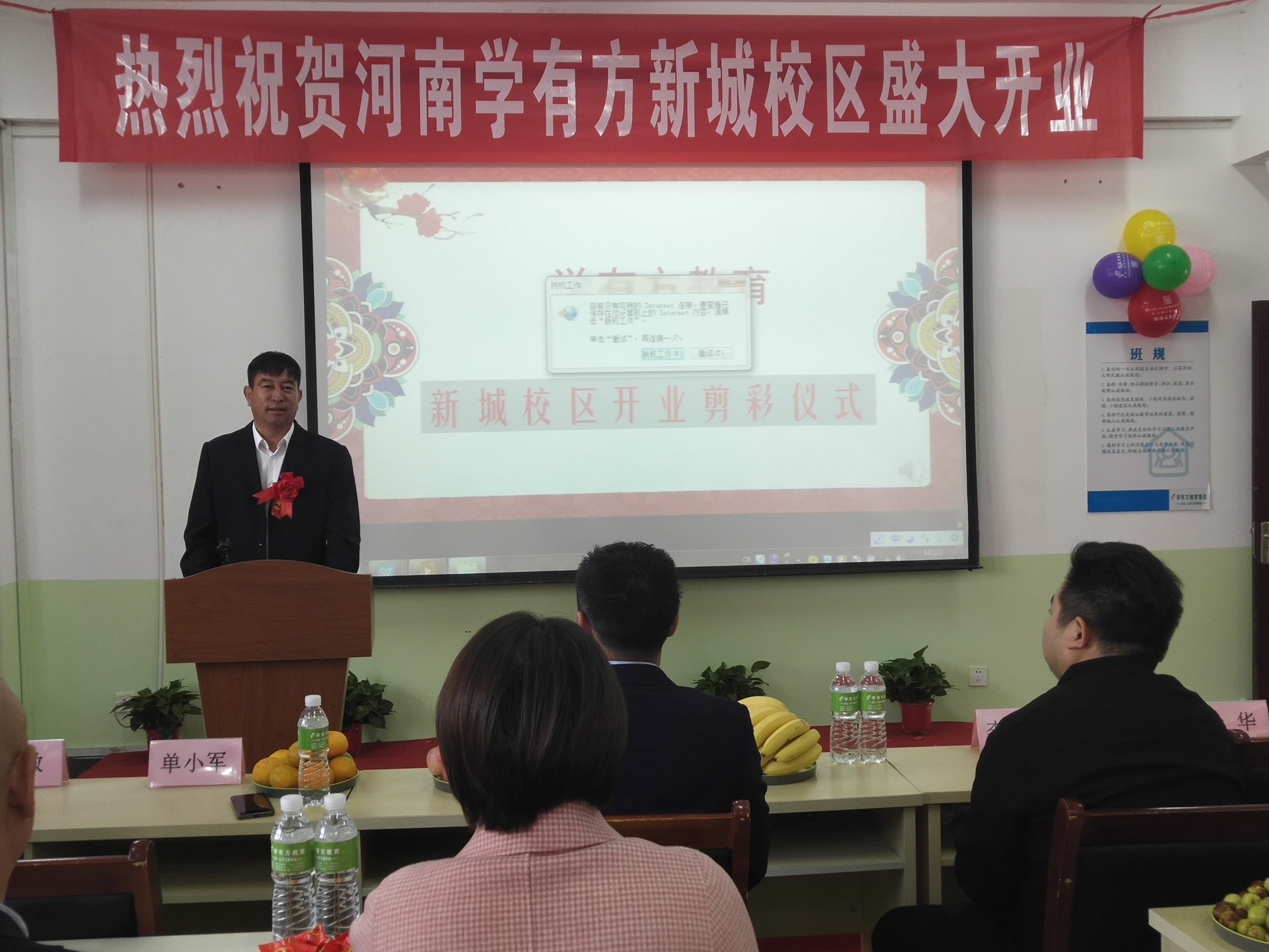 河南学有方教育,学有方郑州