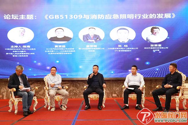 检查消防应急照明和疏散指示系统,消防集中应急照明和疏散指示系统