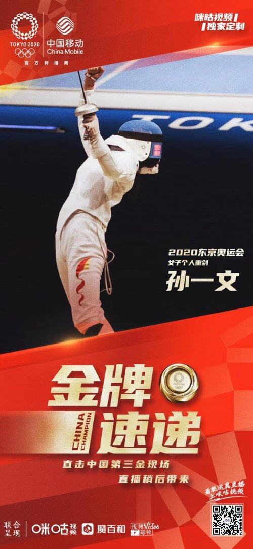 东京奥运会女排冠军决赛视频,东京奥运中国女排冲冠回顾