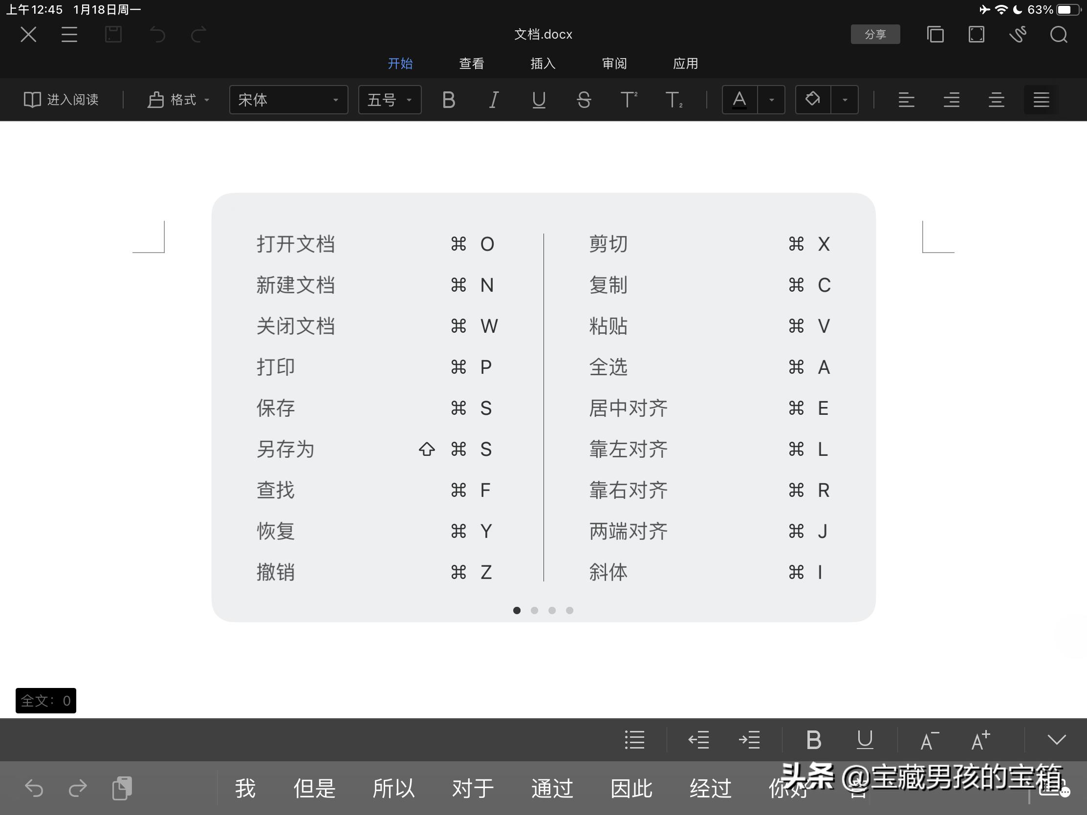 英菲克v780b无线键盘多少钱,英菲克v750b蓝牙键盘能打游戏