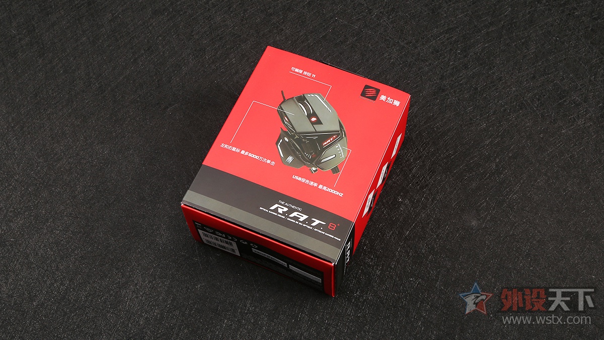 美加狮rat鼠标测评,美加狮ratdws鼠标怎么样