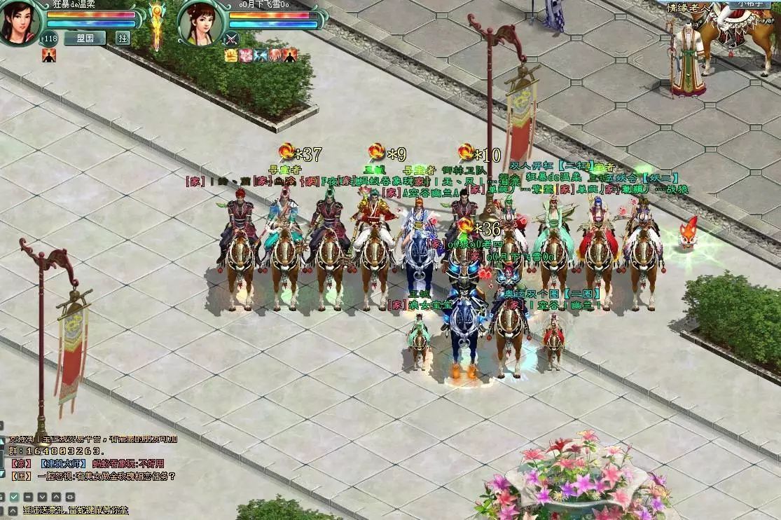 玩梦幻西游网游花多少钱,梦幻西游网游烧钱